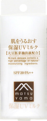 JAN 4954540122462 M mark 肌をうるおす保湿 UVミルク(30mL) 松山油脂株式会社 美容・コスメ・香水 画像