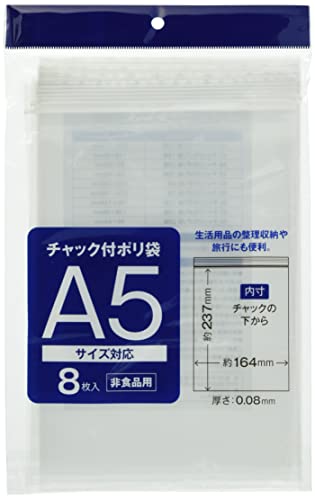 JAN 4954939101535 サンノート チャック付ポリ袋 480 タテ a5 サンノート株式会社 日用品雑貨・文房具・手芸 画像