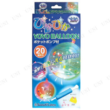 JAN 4954965020039 ぴかぴかyoyo balloon  株式会社鈴木ラテックス ホビー 画像