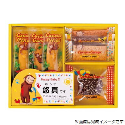 JAN 4955029055011 おさるのジョージ ハッピースイーツ /アイス 昭栄株式会社 スイーツ・お菓子 画像