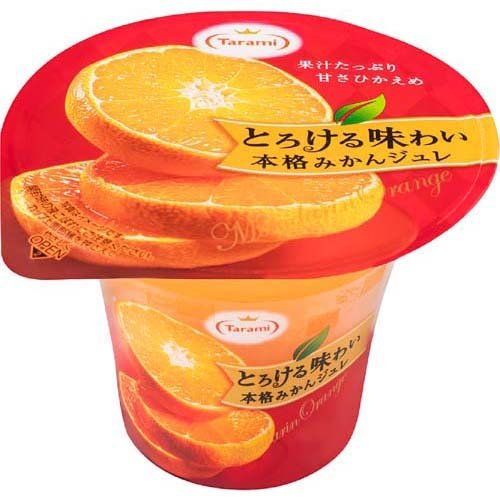 JAN 4955129021770 とろける味わい 本格みかんジュレ(210g) 株式会社たらみ スイーツ・お菓子 画像