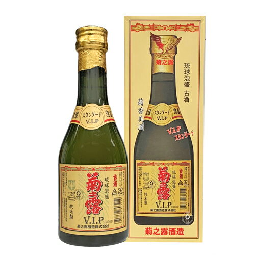 JAN 4955262803219 菊之露 乙類30°古酒 VIP 300ml 菊之露酒造株式会社 日本酒・焼酎 画像