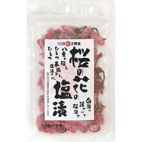 JAN 4955376001839 王隠堂 桜の花の塩漬(40g) 株式会社パンドラファームグループ 水・ソフトドリンク 画像