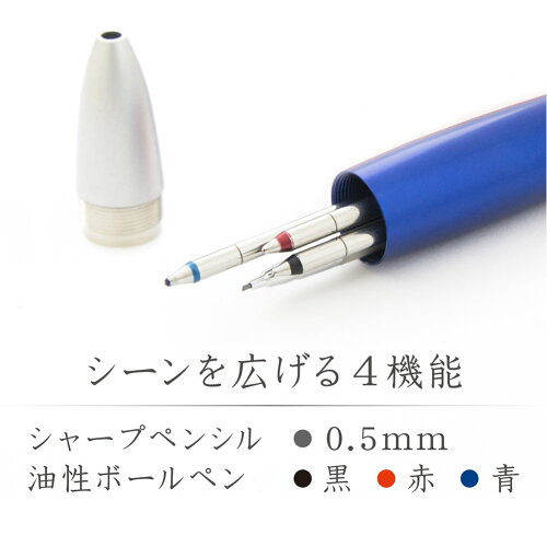 JAN 4955414927756 ステッドラー 多機能ペン 3＆1 アバンギャルド チタニウムグレイ STAEDTLER 927AG-TG ステツドラー日本株式会社 日用品雑貨・文房具・手芸 画像