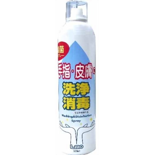 JAN 4955574781427 エルモ 手指・皮膚の消毒スプレー(320ml) 日進医療器株式会社 医薬品・コンタクト・介護 画像