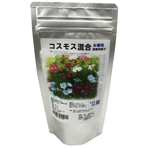 JAN 4955603211901 福花園種苗 コスモス種子 景観用センセイションMix 100ml詰 211901 福花園種苗株式会社 花・ガーデン・DIY 画像