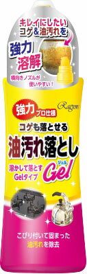 JAN 4955696861366 ラグロンコゲも落とせる油汚れ落としGEL280ml ラグロン株式会社 日用品雑貨・文房具・手芸 画像