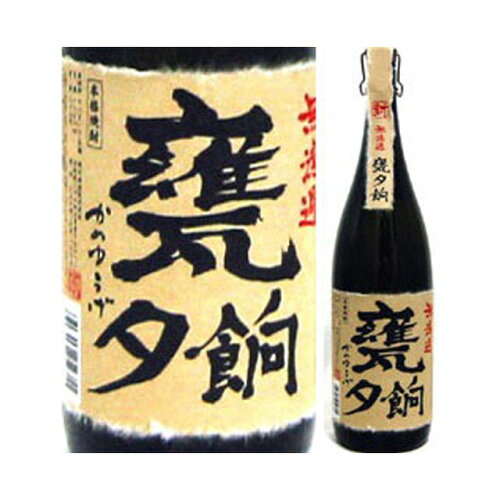 JAN 4955906254711 明月 乙類25°甕夕餉 芋 1.8L 明石酒造株式会社 日本酒・焼酎 画像