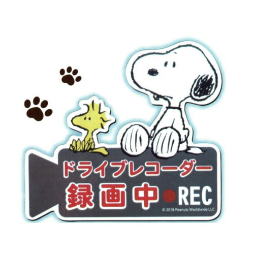 JAN 4956019130602 SNOOPY ドライブレコーダーマグネットサイン スヌーピー SN61 CMLF-1355553 三金商事株式会社 車用品・バイク用品 画像