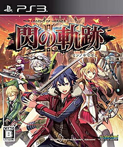 JAN 4956027126154 英雄伝説 閃の軌跡II（センノキセキII）/PS3/BLJM61183/B 12才以上対象 日本ファルコム株式会社 テレビゲーム 画像