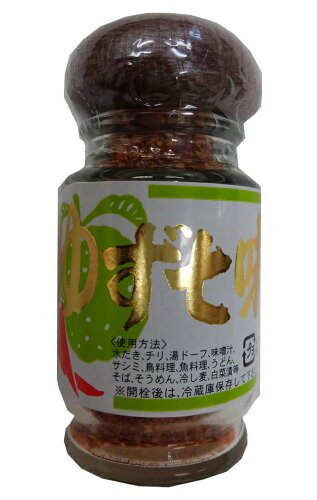 JAN 4956247010400 八百秀 ゆず七味 瓶 25g 有限会社フクナガ物産 食品 画像