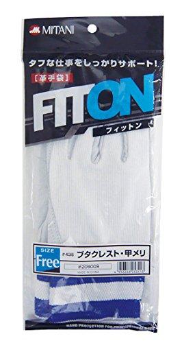 JAN 4956668053413 ミタニコーポレーション ミタニ 革手袋 FITON フィットオン ブタクレスト 甲メリ #435L ミタニコーポレーション株式会社 花・ガーデン・DIY 画像