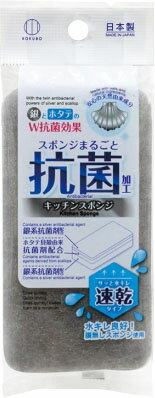 JAN 4956810238798 W抗菌キッチンスポンジ 速乾タイプ 株式会社小久保工業所 日用品雑貨・文房具・手芸 画像