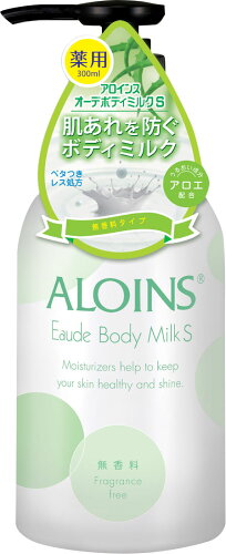 JAN 4956962111291 アロインス オーデボディミルクS 無香料(300ml) 株式会社アロインス化粧品 美容・コスメ・香水 画像