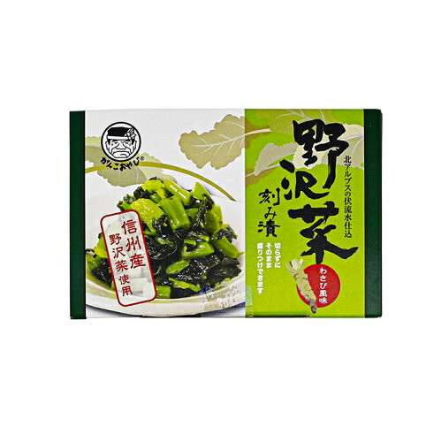 JAN 4957101889286 穂高観光食品 野沢菜刻み漬 わさび風味 220g 株式会社穂高観光食品 食品 画像