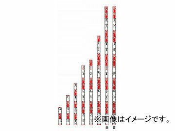 JAN 4957111073361 ヤマヨ測定機 ヤマヨ YAMAYO アルミロッドライト 2m ARL200 ヤマヨ測定機株式会社 花・ガーデン・DIY 画像