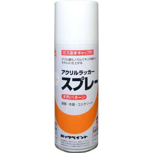 JAN 4957139601287 ロック 元気アクリルラッカースプレー 白 H62-801265(300mL) ロツクペイント株式会社 花・ガーデン・DIY 画像