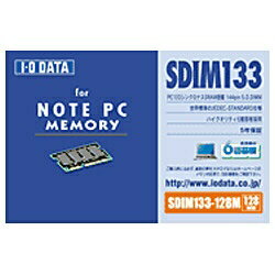 JAN 4957180048284 I・O DATA PC133対応 144ピン S.O.DIMM SDIM133-128MZ 株式会社アイ・オー・データ機器 パソコン・周辺機器 画像