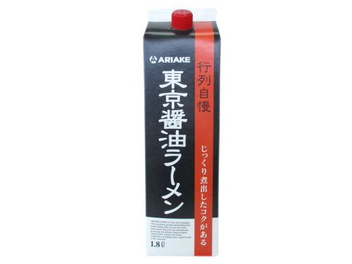 JAN 4957422697805 アリアケジャパン 行列自慢 東京醤油ラーメン 1.8L アリアケジャパン株式会社 食品 画像