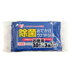 JAN 4957434005254 除菌おでかけウェットシート 30枚×3 昭和紙工株式会社 日用品雑貨・文房具・手芸 画像