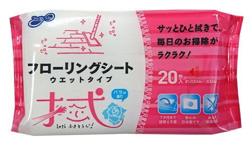 JAN 4957434005674 昭和紙工 ラク楽フローリングウェットシート 20枚 昭和紙工株式会社 日用品雑貨・文房具・手芸 画像