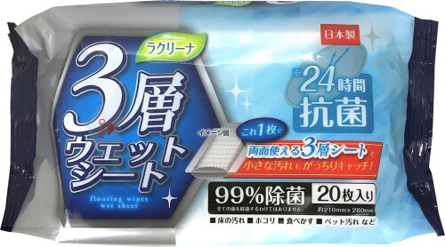 JAN 4957434008705 昭和 ラクリーナ フローリング用三層WET 20枚 昭和紙工株式会社 日用品雑貨・文房具・手芸 画像