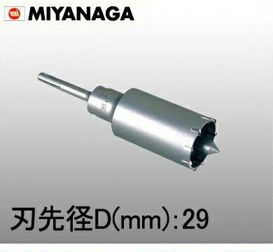 JAN 4957462000269 600W29C ミヤナガ 600W コア カッター 29mm 株式会社ミヤナガ 花・ガーデン・DIY 画像