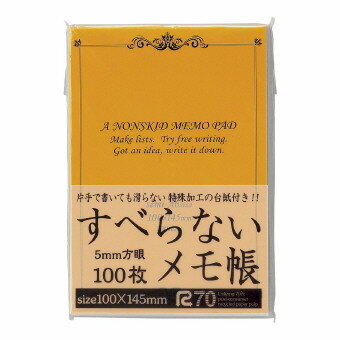 JAN 4957470403632 今村 すべらないメモ帳 A6-Y100 株式会社今村紙工 日用品雑貨・文房具・手芸 画像