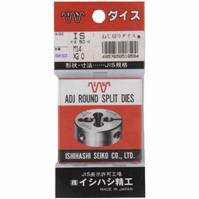 JAN 4957656515036 イシハシ精工 IS P-50RD-1/2PT パック入 ガスダイス 50径 1 2PT 株式会社イシハシ精工 花・ガーデン・DIY 画像