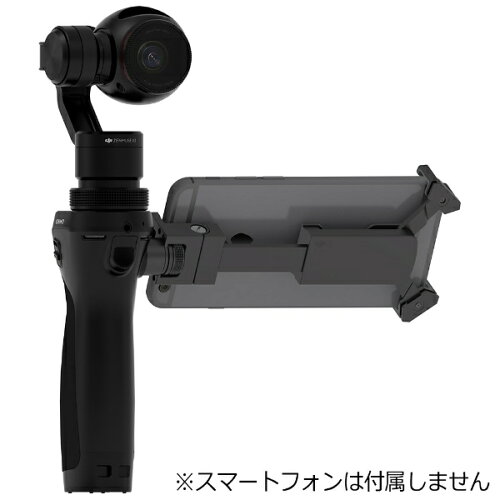 JAN 4957792120255 DJI DJI Osmo 3軸ハンドヘルドジンバル DJI JAPAN TV・オーディオ・カメラ 画像