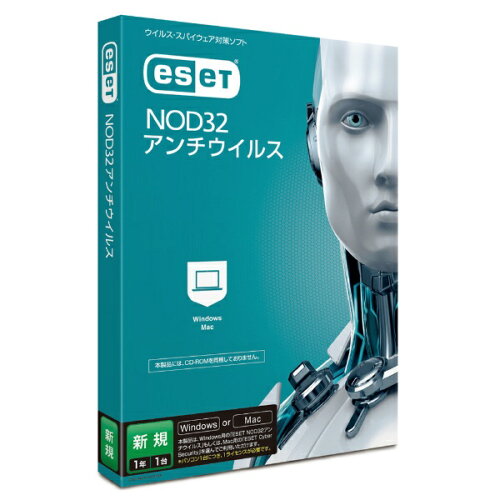 JAN 4957792164129 Canon ESET NOD32アンチウイルス 164129 キヤノンマーケティングジャパン株式会社 パソコン・周辺機器 画像