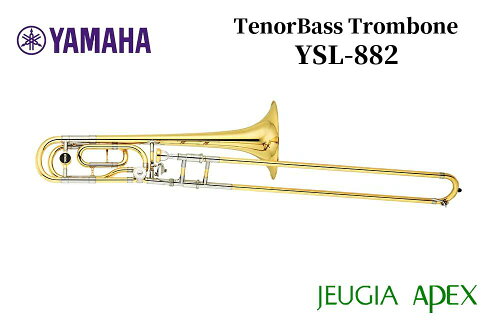 JAN 4957812615198 YAMAHA Xeno テナーバストロンボーン YSL-882 ヤマハ株式会社 楽器・音響機器 画像