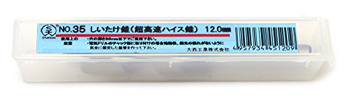 JAN 4957934451209 大西工業 木工用ハイスしいたけ錐12．0mm おが用 NO35-120 4957934451209 しいたけ錐超高速ハイス錐 035-120 ONISHI 大西工業株式会社 花・ガーデン・DIY 画像