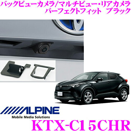 JAN 4958043170067 ALPINE/アルパイン バックカメラキット 黒 C-HR用 KTX-C15CHR 4958043170067 アルプスアルパイン株式会社 車用品・バイク用品 画像