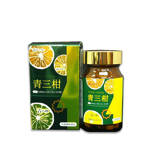 JAN 4958056812244 青三柑あおみつかん triple citrus    補完医療製薬株式会社 ダイエット・健康 画像