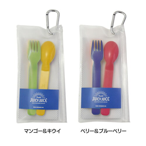 JAN 4958106943294 フルーシー カトラリー 220302 株式会社サブヒロモリ キッチン用品・食器・調理器具 画像