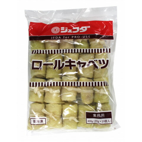 JAN 4958270001622 ヤマガタ食品 ロールキャベツ 20g×20P ヤマガタ食品株式会社 食品 画像