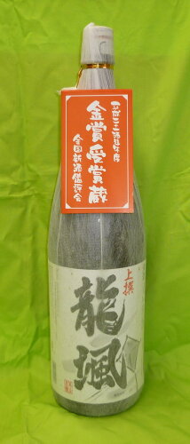 JAN 4958328441417 龍風 上撰 1.8L 藤居酒造株式会社 日本酒・焼酎 画像