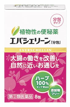 JAN 4958707000051 第 2 類医薬品 エバシェリーン 分包 8包 株式会社エバース・ジャパン 医薬品・コンタクト・介護 画像