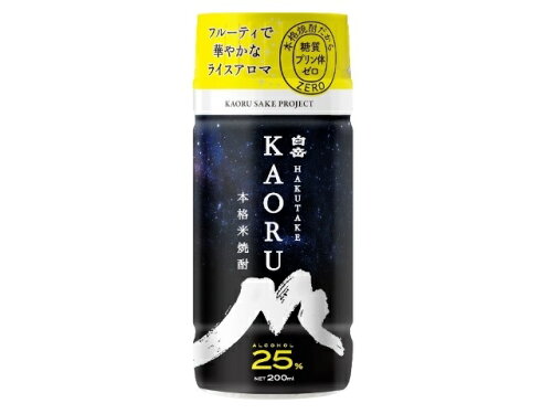 JAN 4958782252062 白岳 乙類25° KAORU 米 200ml 高橋酒造株式会社 日本酒・焼酎 画像