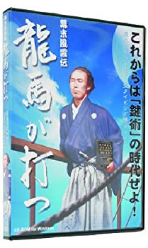 JAN 4959093772478 ASK(ソフト) バクマツフウウンデン リョウマガウツ 株式会社アスク出版 CD・DVD 画像