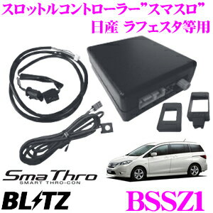 JAN 4959094155195 BLITZ Sma Thro スマートスロコン マツダ アクセラセダン BLFFP 年式 西暦 11/09-13/11 PE-VPS 製品コードBSSZ1 株式会社ブリッツ 車用品・バイク用品 画像