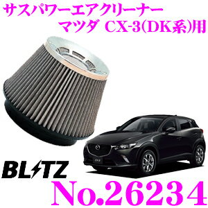 JAN 4959094262343 BLITZ コアタイプエアクリーナー SUS POWER マツダ デミオ DJ5FS、DJ5AS 年式 西暦 14/10- S5-DPTS 製品コード26234 株式会社ブリッツ 車用品・バイク用品 画像