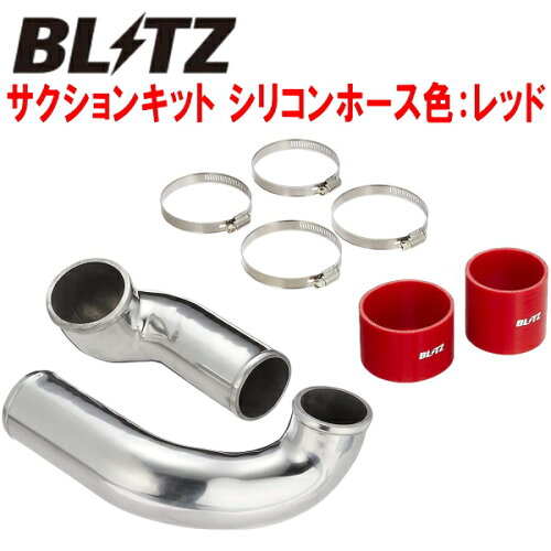 JAN 4959094551003 BLITZ サクションキット レッド 株式会社ブリッツ 車用品・バイク用品 画像