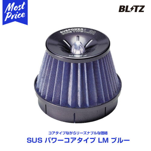 JAN 4959094561088 BLITZ コアタイプエアクリーナー SUS POWER LM マツダ アテンザセダン 02/05-08/01 GG3P L3-VE 56108 株式会社ブリッツ 車用品・バイク用品 画像