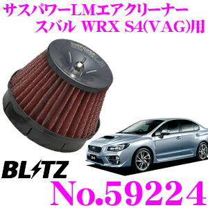 JAN 4959094592242 BLITZ エアクリーナー SUSパワーLM RED スバル レヴォーグ LEVORG VMG 年式 西暦 14/06-17/06 FA20 Turbo専用 製品コード59224 株式会社ブリッツ 車用品・バイク用品 画像