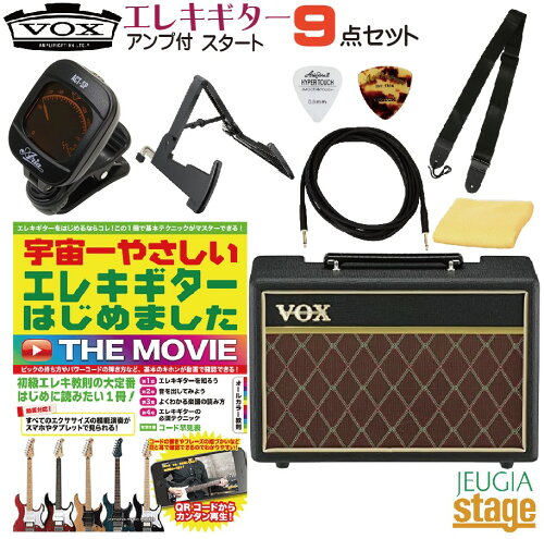 JAN 4959112022423 VOX ボックス Pathfinder10 ギターアンプ PF10 株式会社コルグ 楽器・音響機器 画像