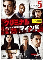 JAN 4959241023100 クリミナル マインド FBI vs. 異常犯罪 シーズン5 Vol.1 ウォルト・ディズニー・ジャパン株式会社 CD・DVD 画像