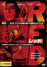 JAN 4959241025111 (DVD) RED / レッド ウォルト・ディズニー・ジャパン株式会社 CD・DVD 画像