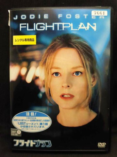 JAN 4959241031570 フライトプラン ウォルト・ディズニー・ジャパン株式会社 CD・DVD 画像